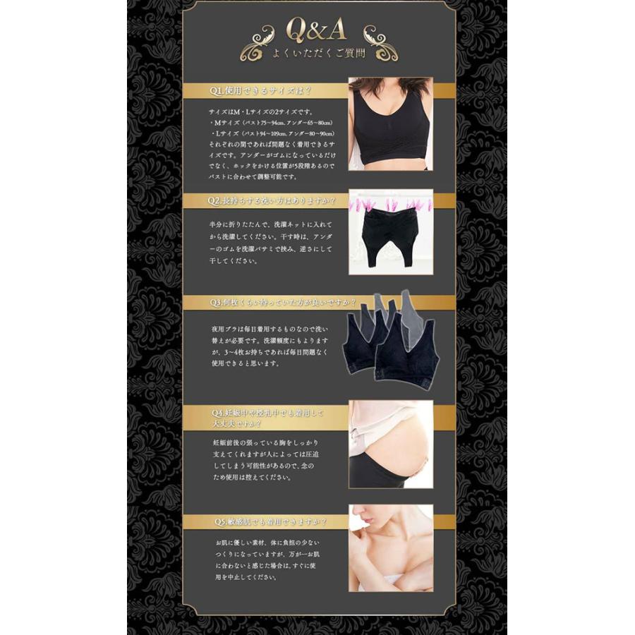 ナイトブラ ふわっとマシュマロブラ (全国一律送料無料) 選べるおまけ