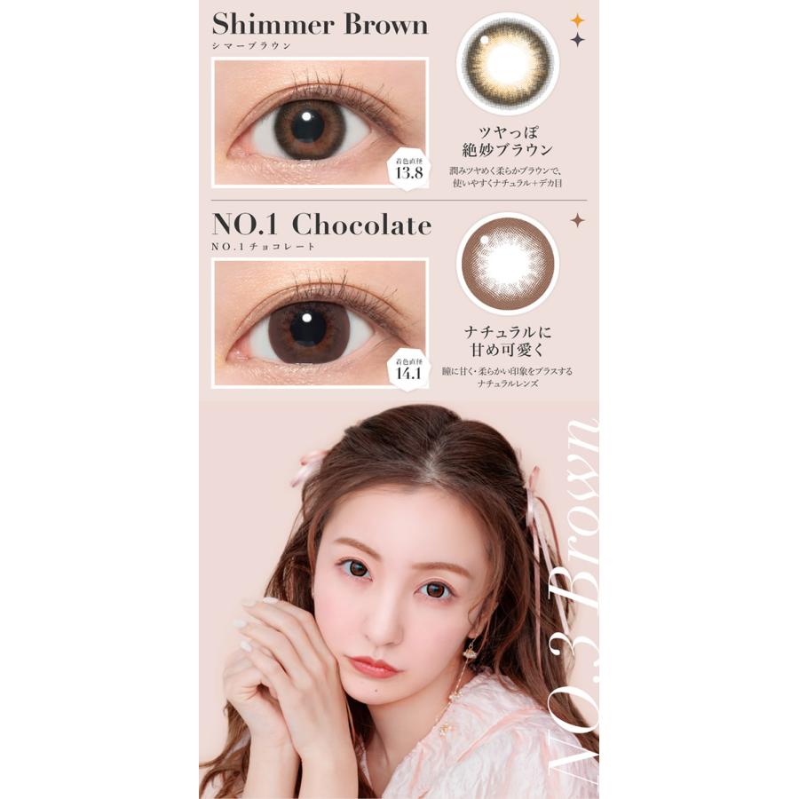 シークレット キャンディーマジック 板野友美 カラコン シークレット