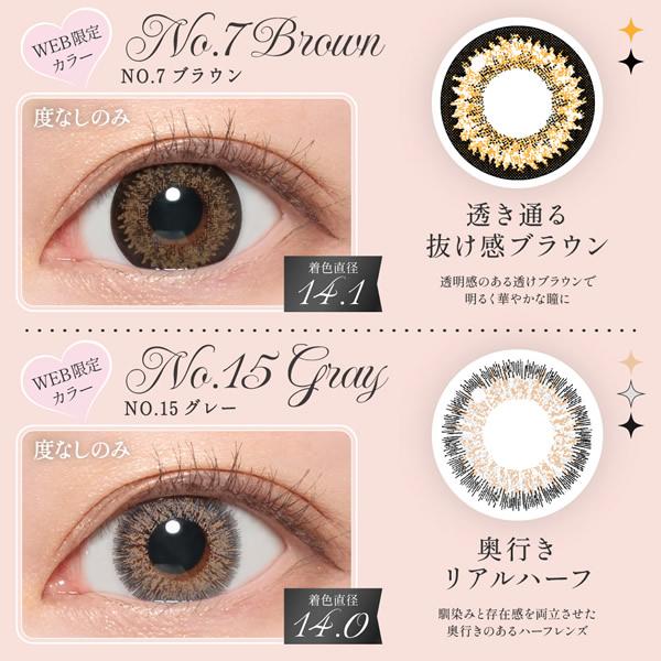 シークレット キャンディーマジック 板野友美 カラコン シークレット