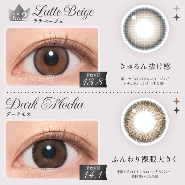 <美品> 地封院ギャイ〈まかしとき！〉 シークレット 2枚セット シークレット キャンディーマジック 板野友美 カラコン シークレット