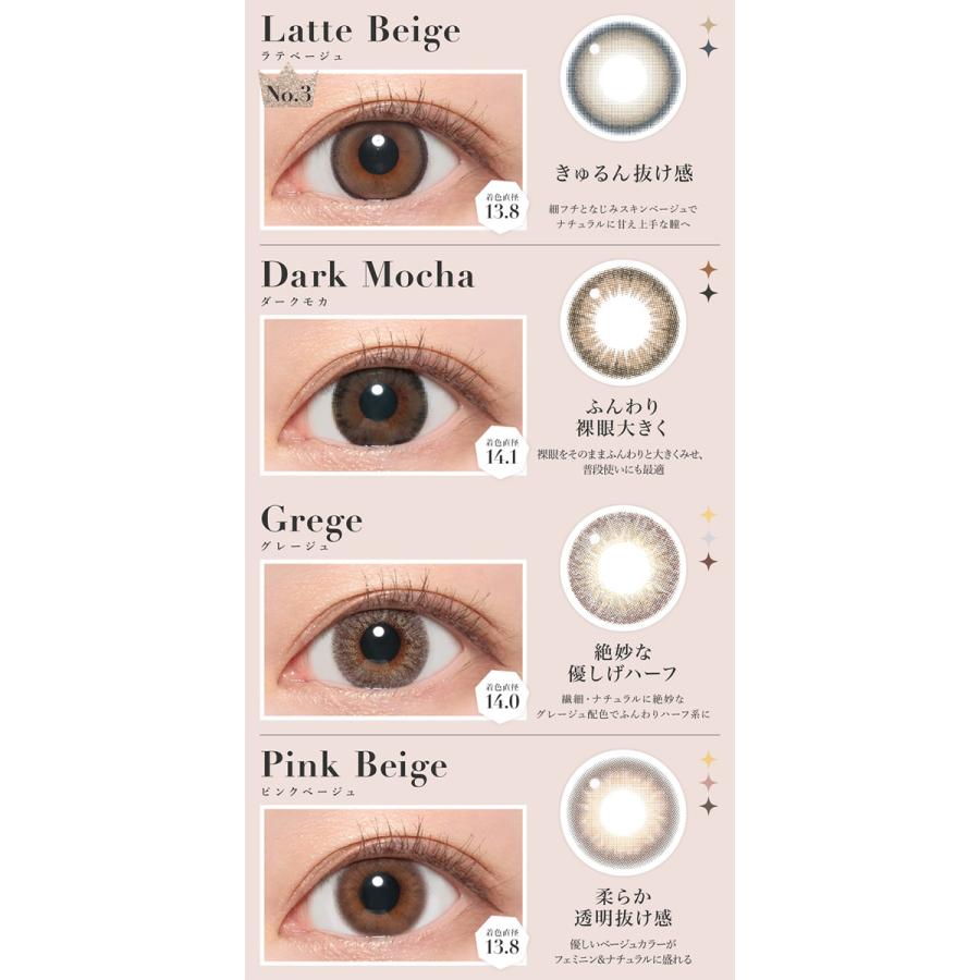 シークレット キャンディーマジック 板野友美 カラコン シークレット