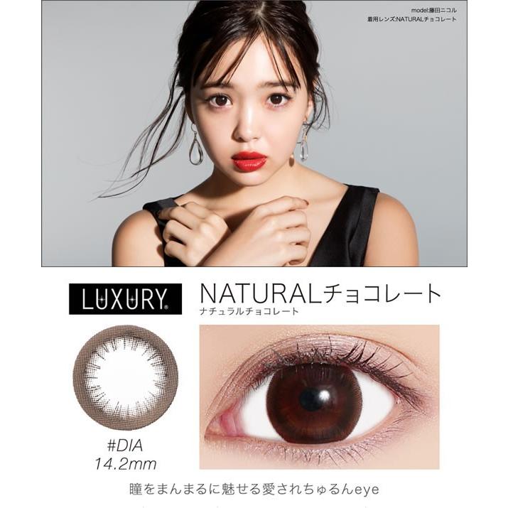 エンドテーブル 舗装する ハイブリッド ニコル カラコン Basis Sol Jp