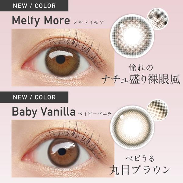 レヴィア ワンマンス カラー 1箱2枚 (メール便送料無料) カラコン マンスリー 度なし 度あり ReVIA KIM CHAEWON (キム・チェウォン) of LE SSERAFIM | ReVIA | 01