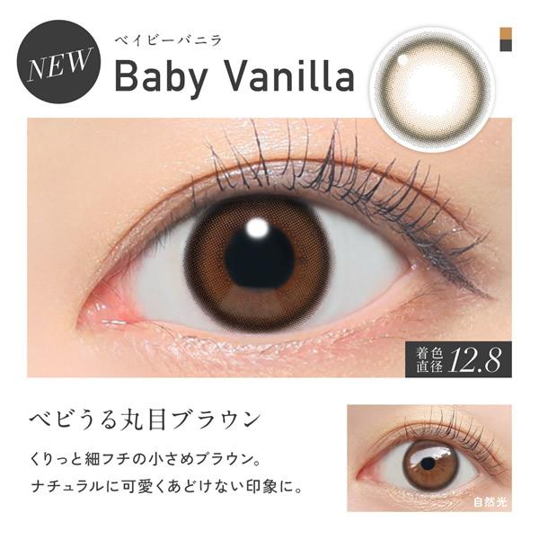 レヴィア ワンマンス カラー 1箱2枚 (メール便送料無料) カラコン マンスリー 度なし 度あり ReVIA KIM CHAEWON (キム・チェウォン) of LE SSERAFIM | ReVIA | 06