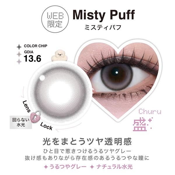 LilMe（リルミィ）ワンデー 1箱10枚 (メール便送料無料) カラコン 回らない 水光カラコン 14.5mm ワンデー 1day ブルーライト UVカット 度なし 度あり 高含水 | ブランド登録なし | 10