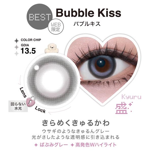 LilMe（リルミィ）ワンデー 1箱10枚 (メール便送料無料) カラコン 回らない 水光カラコン 14.5mm ワンデー 1day ブルーライト UVカット 度なし 度あり 高含水 | ブランド登録なし | 11