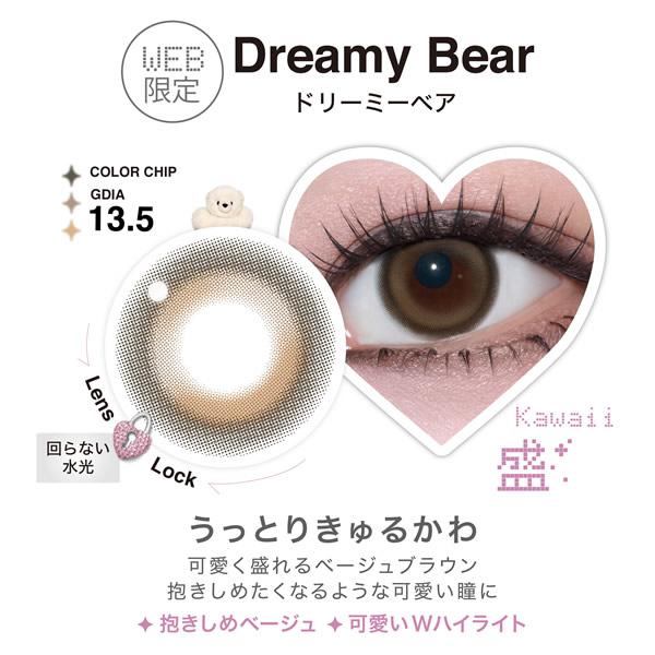 LilMe（リルミィ）ワンデー 1箱10枚 (メール便送料無料) カラコン 回らない 水光カラコン 14.5mm ワンデー 1day ブルーライト UVカット 度なし 度あり 高含水 | ブランド登録なし | 12