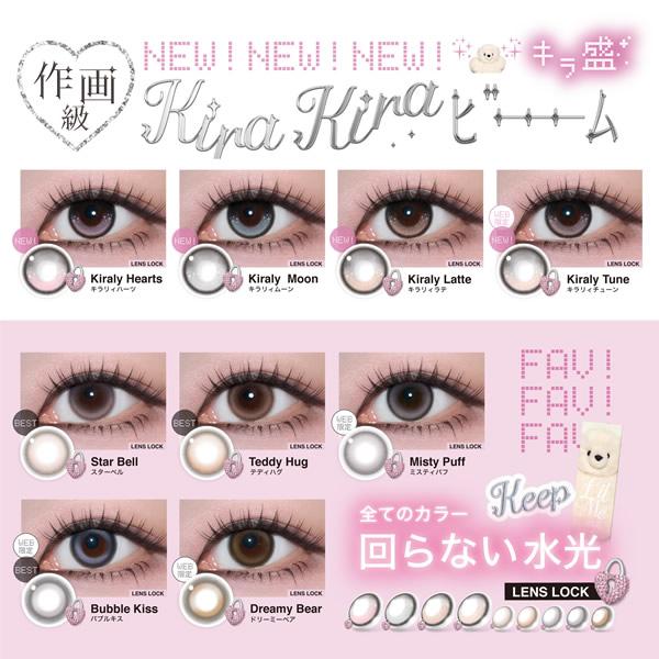 LilMe（リルミィ）ワンデー 1箱10枚 (メール便送料無料) カラコン 回らない 水光カラコン 14.5mm ワンデー 1day ブルーライト UVカット 度なし 度あり 高含水 | ブランド登録なし | 03
