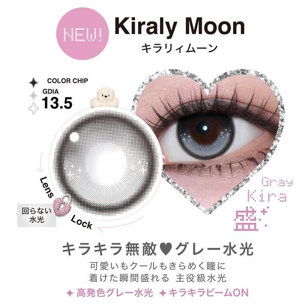 LilMe（リルミィ）ワンデー 1箱10枚 (メール便送料無料) カラコン 回らない 水光カラコン 14.5mm ワンデー 1day ブルーライト UVカット 度なし 度あり 高含水 | ブランド登録なし | 05