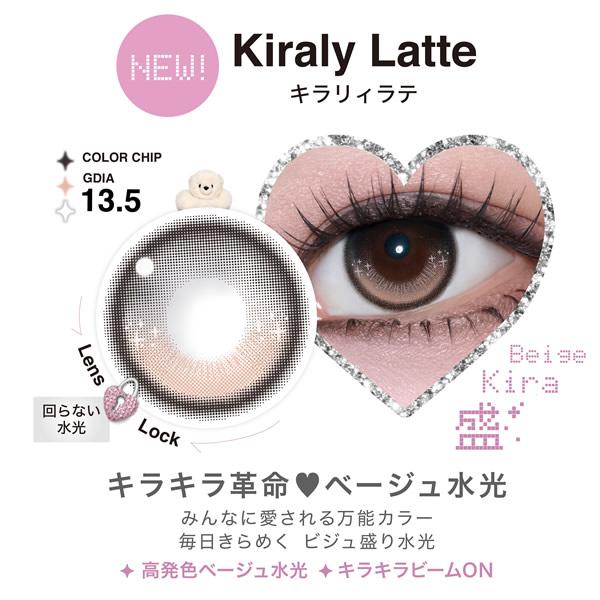 LilMe（リルミィ）ワンデー 1箱10枚 (メール便送料無料) カラコン 回らない 水光カラコン 14.5mm ワンデー 1day ブルーライト UVカット 度なし 度あり 高含水 | ブランド登録なし | 06