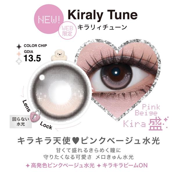 LilMe（リルミィ）ワンデー 1箱10枚 (メール便送料無料) カラコン 回らない 水光カラコン 14.5mm ワンデー 1day ブルーライト UVカット 度なし 度あり 高含水 | ブランド登録なし | 07