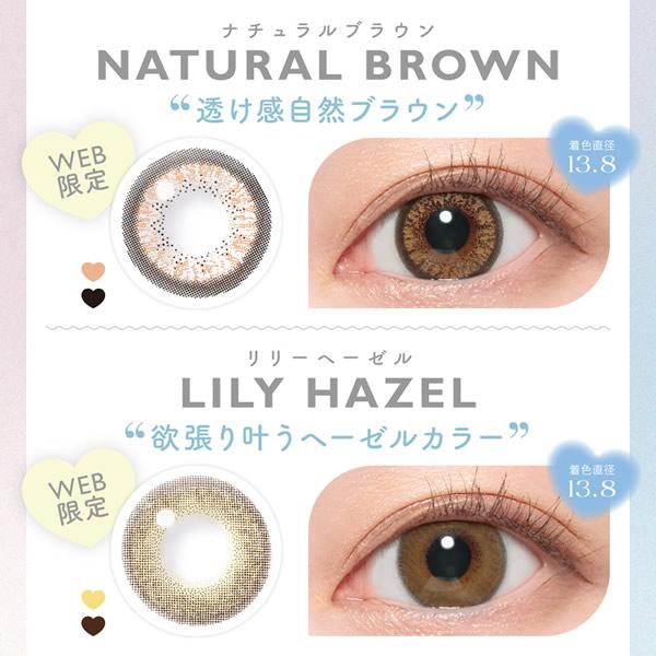 鈴木愛理 キャンディーマジック BLB ワンマンス 1箱1枚×2箱 (メール便送料無料) カラコン 1ヶ月 ブルーライトカット マンスリー 度なし 度あり | candymagic | 10