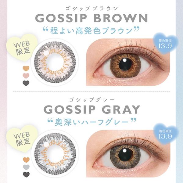 鈴木愛理 キャンディーマジック BLB ワンマンス 1箱1枚×2箱 (メール便送料無料) カラコン 1ヶ月 ブルーライトカット マンスリー 度なし 度あり | candymagic | 11