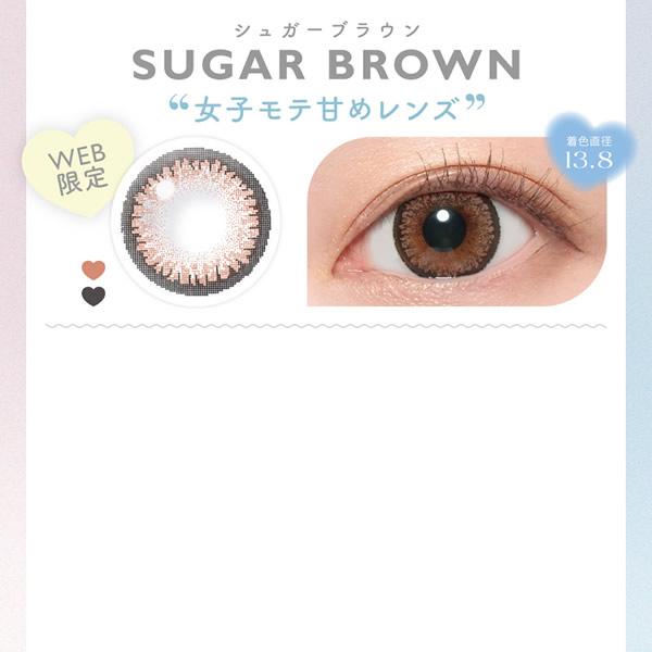 鈴木愛理 キャンディーマジック BLB ワンマンス 1箱1枚×2箱 (メール便送料無料) カラコン 1ヶ月 ブルーライトカット マンスリー 度なし 度あり | candymagic | 12