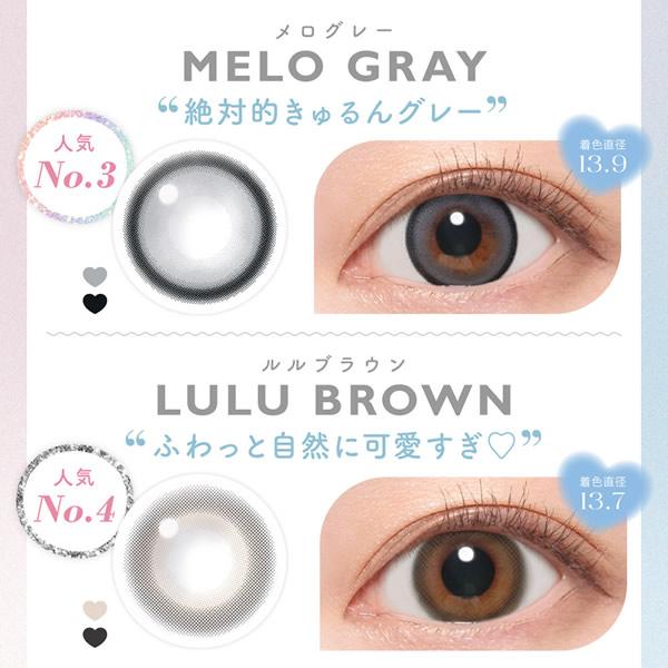 鈴木愛理 キャンディーマジック BLB ワンマンス 1箱1枚×2箱 (メール便送料無料) カラコン 1ヶ月 ブルーライトカット マンスリー 度なし 度あり | candymagic | 06