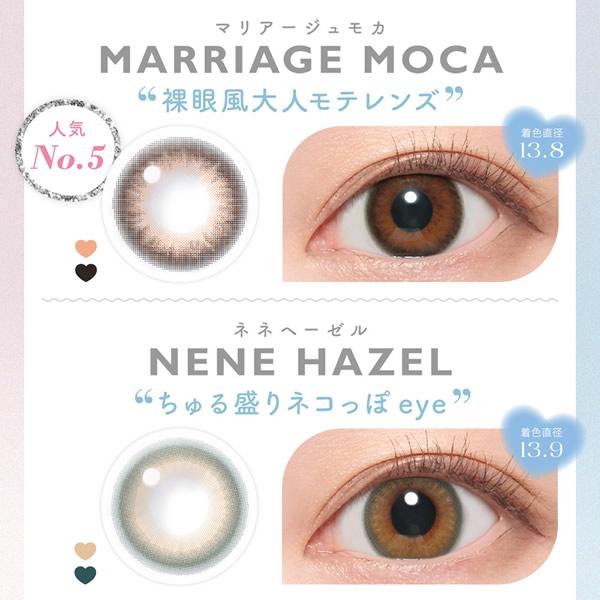 鈴木愛理 キャンディーマジック BLB ワンマンス 1箱1枚×2箱 (メール便送料無料) カラコン 1ヶ月 ブルーライトカット マンスリー 度なし 度あり | candymagic | 07