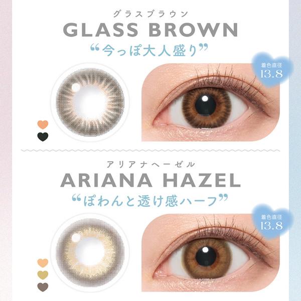 鈴木愛理 キャンディーマジック BLB ワンマンス 1箱1枚×2箱 (メール便送料無料) カラコン 1ヶ月 ブルーライトカット マンスリー 度なし 度あり | candymagic | 08