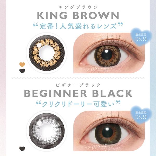 鈴木愛理 キャンディーマジック BLB ワンマンス 1箱1枚×2箱 (メール便送料無料) カラコン 1ヶ月 ブルーライトカット マンスリー 度なし 度あり | candymagic | 09