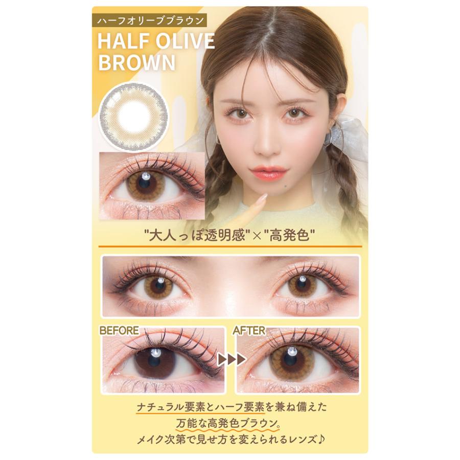 カラーズワンデー 1箱10枚 (メール便送料無料) colors ワンデー 度あり 度なし 一条響 カラーコンタクト コンタクトレンズ【一部欠品あり】 | colors（コンタクト） | 10