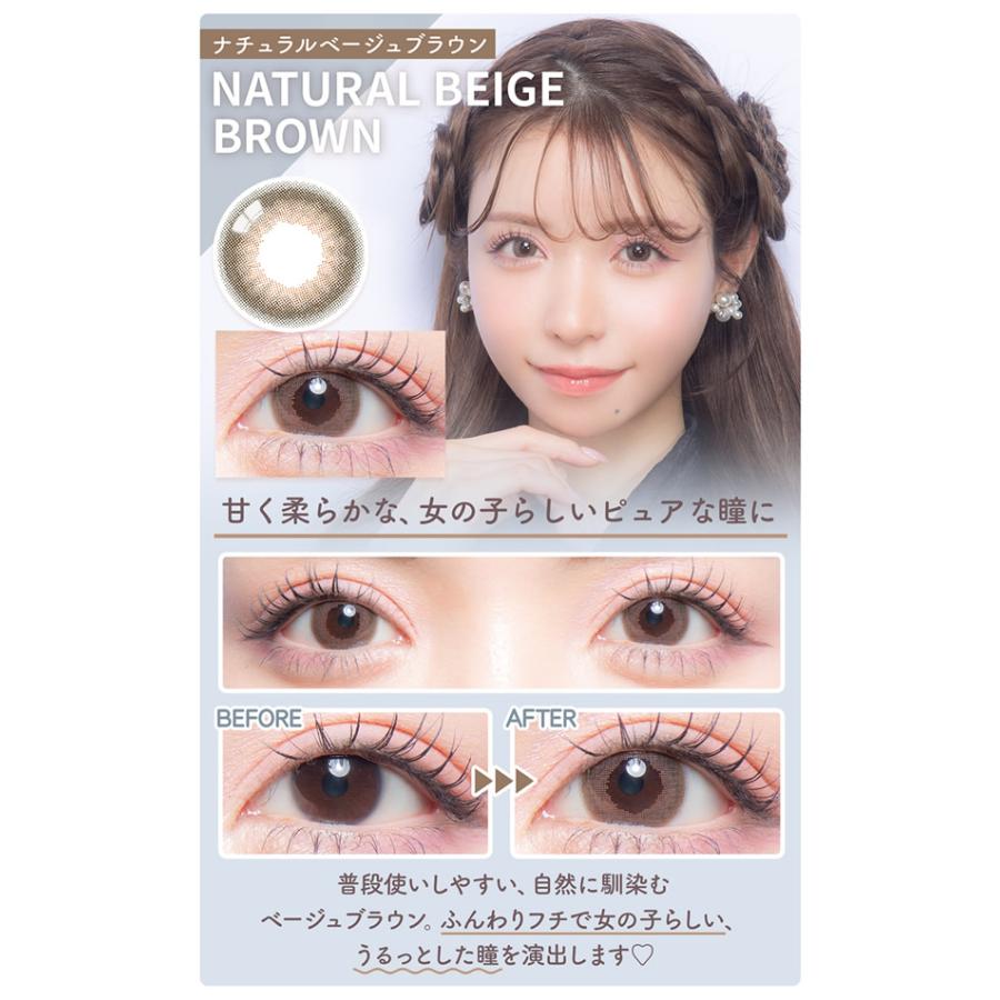 カラーズワンデー 1箱10枚 (メール便送料無料) colors ワンデー 度あり 度なし 一条響 カラーコンタクト コンタクトレンズ【一部欠品あり】 | colors（コンタクト） | 11