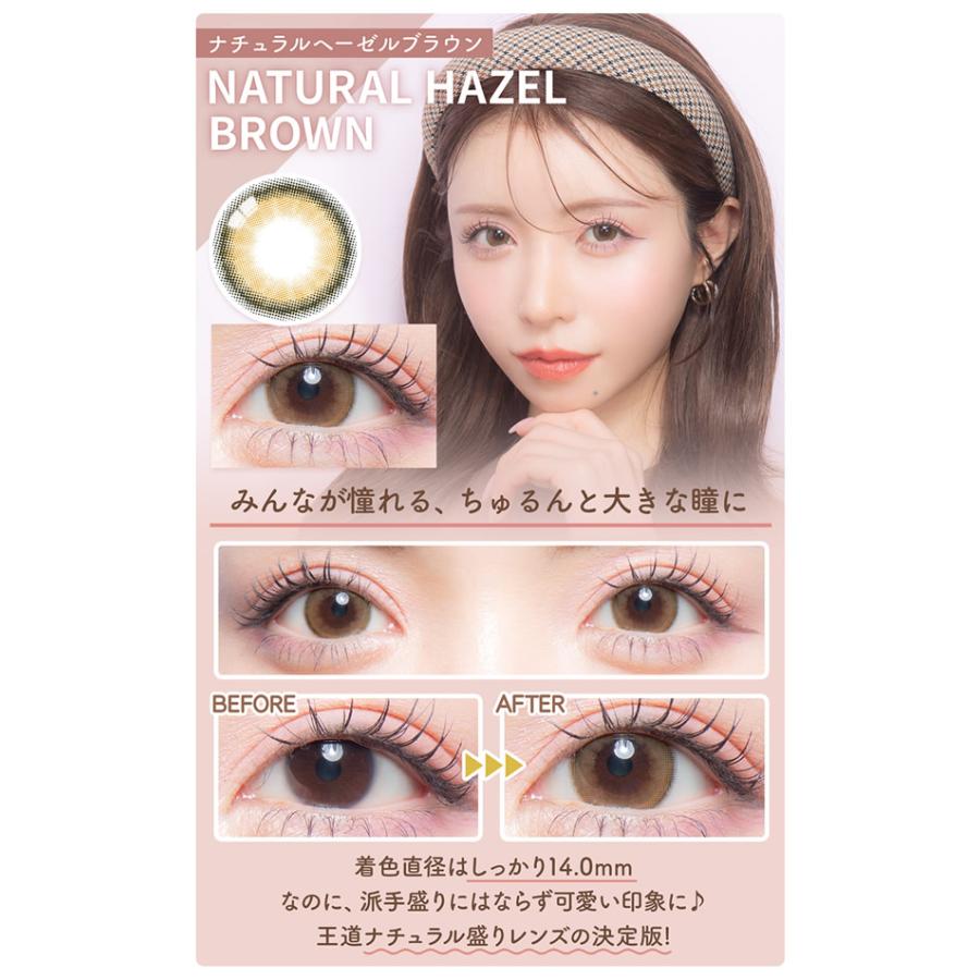 カラーズワンデー 1箱10枚 (メール便送料無料) colors ワンデー 度あり 度なし 一条響 カラーコンタクト コンタクトレンズ【一部欠品あり】 | colors（コンタクト） | 12