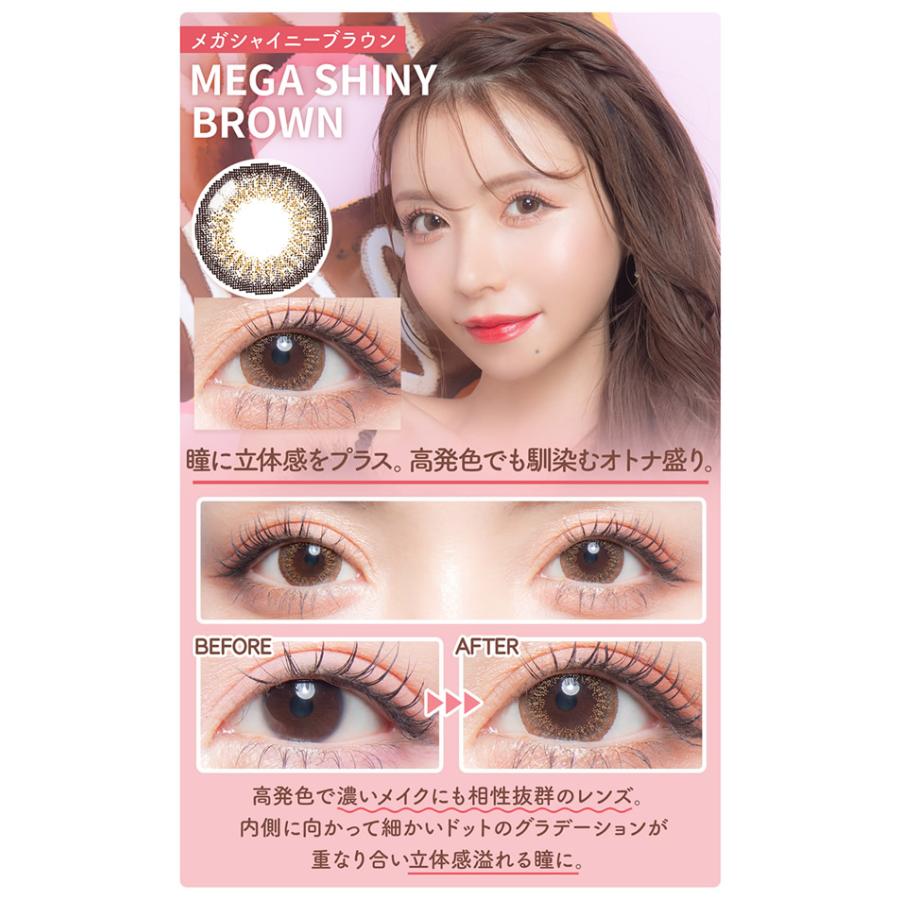 カラーズワンデー 1箱10枚 (メール便送料無料) colors ワンデー 度あり 度なし 一条響 カラーコンタクト コンタクトレンズ【一部欠品あり】 | colors（コンタクト） | 13