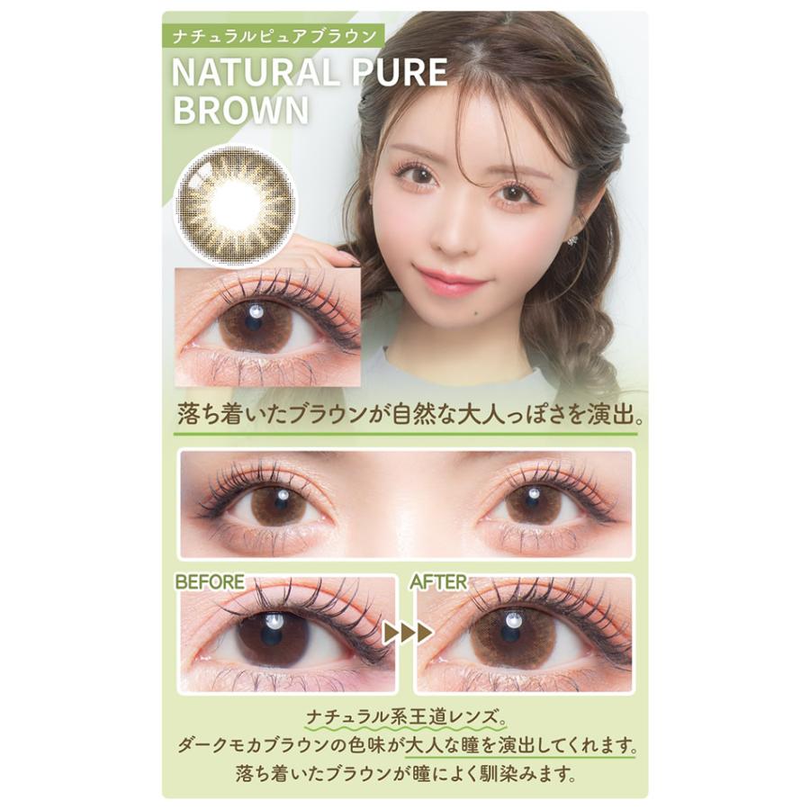 カラーズワンデー 1箱10枚 (メール便送料無料) colors ワンデー 度あり 度なし 一条響 カラーコンタクト コンタクトレンズ【一部欠品あり】 | colors（コンタクト） | 14