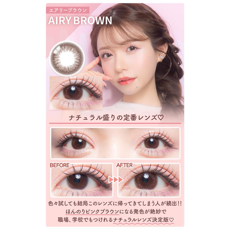 カラーズワンデー 1箱10枚 (メール便送料無料) colors ワンデー 度あり 度なし 一条響 カラーコンタクト コンタクトレンズ【一部欠品あり】 | colors（コンタクト） | 03