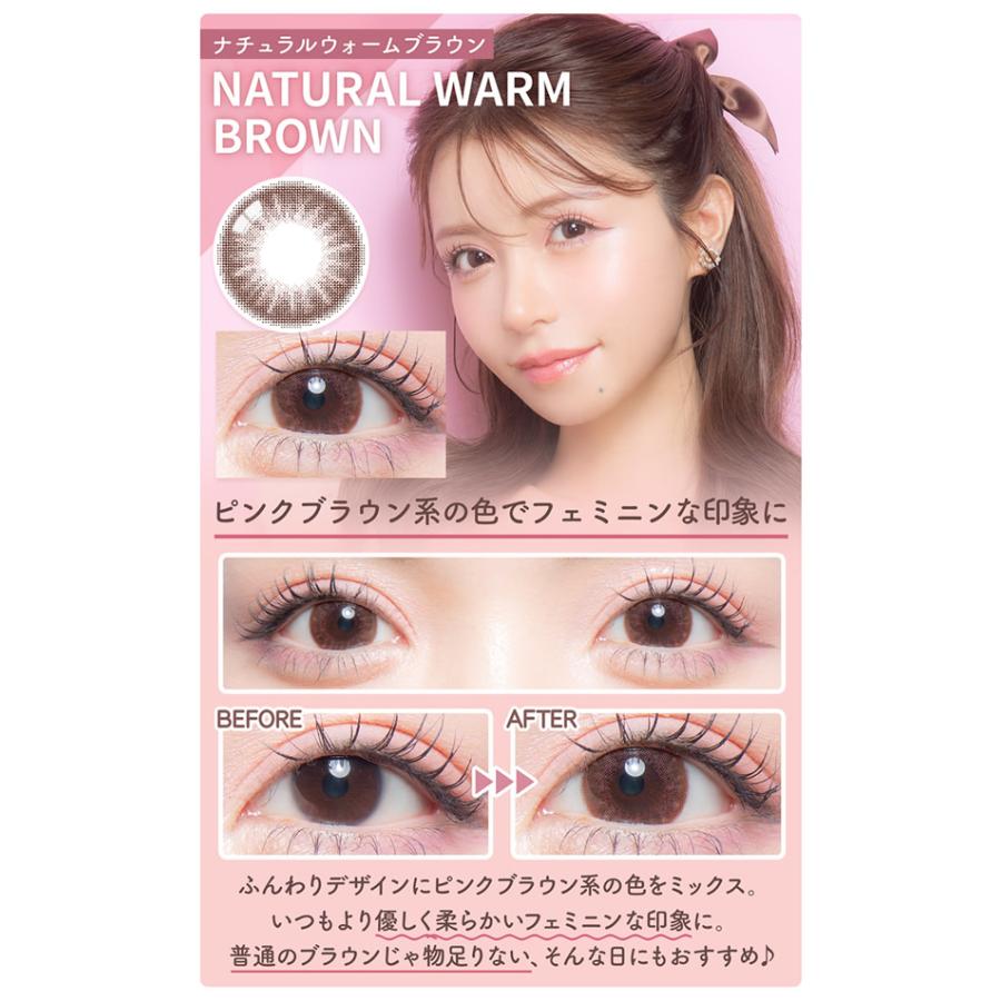 カラーズワンデー 1箱10枚 (メール便送料無料) colors ワンデー 度あり 度なし 一条響 カラーコンタクト コンタクトレンズ【一部欠品あり】 | colors（コンタクト） | 04