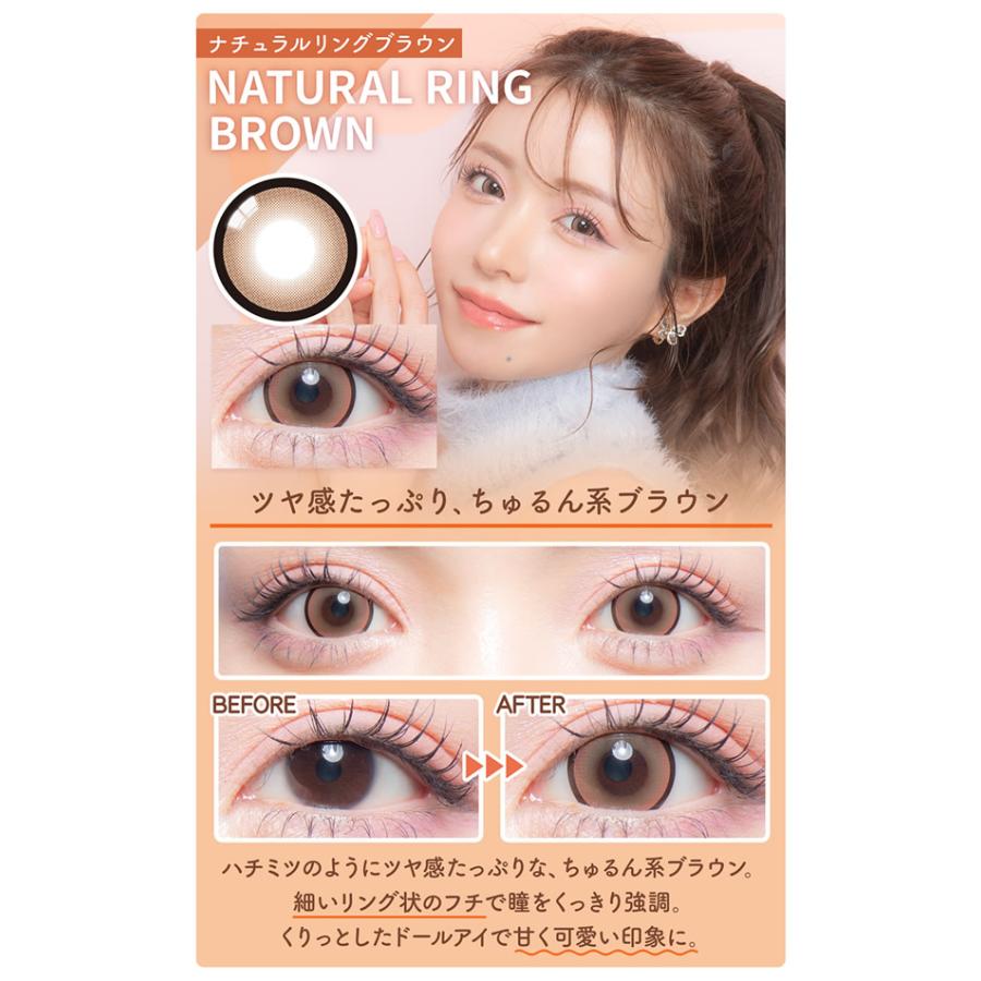 カラーズワンデー 1箱10枚 (メール便送料無料) colors ワンデー 度あり 度なし 一条響 カラーコンタクト コンタクトレンズ【一部欠品あり】 | colors（コンタクト） | 05