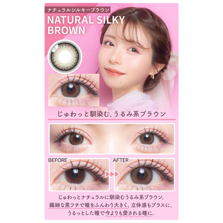 カラーズワンデー 1箱10枚 (メール便送料無料) colors ワンデー 度あり 度なし 一条響 カラーコンタクト コンタクトレンズ【一部欠品あり】 | colors（コンタクト） | 06