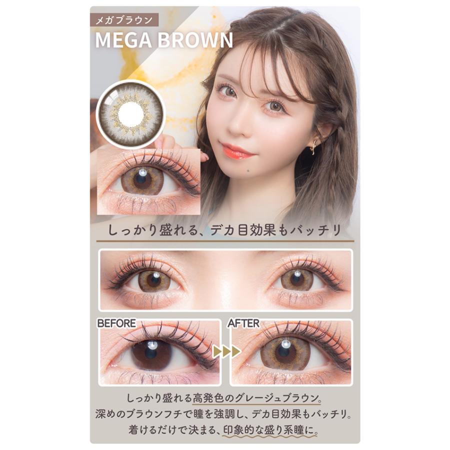 カラーズワンデー 1箱10枚 (メール便送料無料) colors ワンデー 度あり 度なし 一条響 カラーコンタクト コンタクトレンズ【一部欠品あり】 | colors（コンタクト） | 07