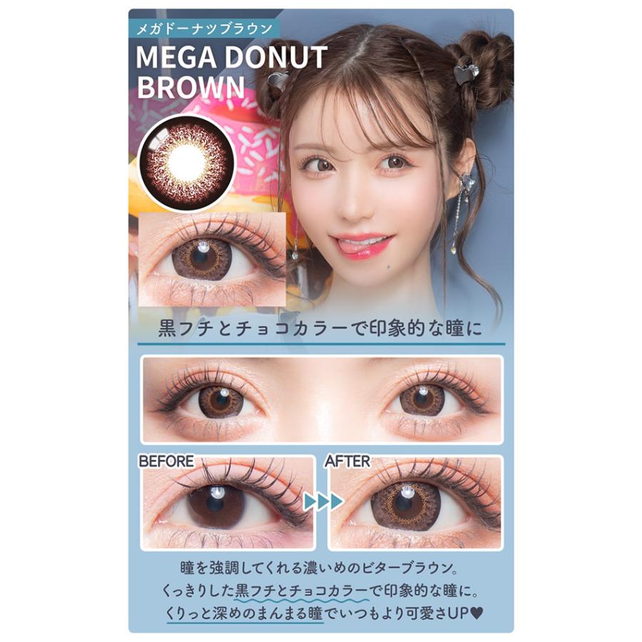 カラーズワンデー 1箱10枚 (メール便送料無料) colors ワンデー 度あり 度なし 一条響 カラーコンタクト コンタクトレンズ【一部欠品あり】 | colors（コンタクト） | 08