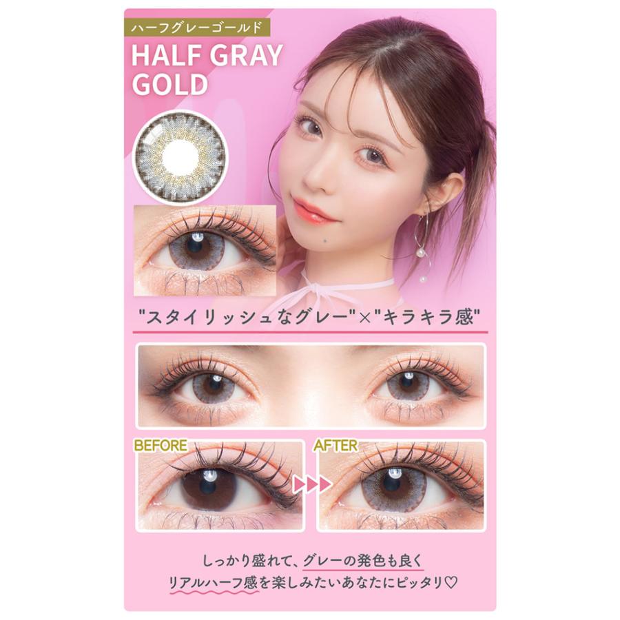 カラーズワンデー 1箱10枚 (メール便送料無料) colors ワンデー 度あり 度なし 一条響 カラーコンタクト コンタクトレンズ【一部欠品あり】 | colors（コンタクト） | 09