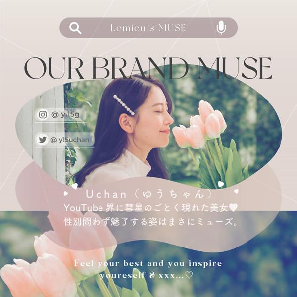 ルミュー (Lemieu) 1箱10枚 (メール便送料無料) YouTuber Uchan ゆうちゃん カラコン ワンデー 度あり 度なし シンプル ちゅるん 透明感 | ブランド登録なし | 06