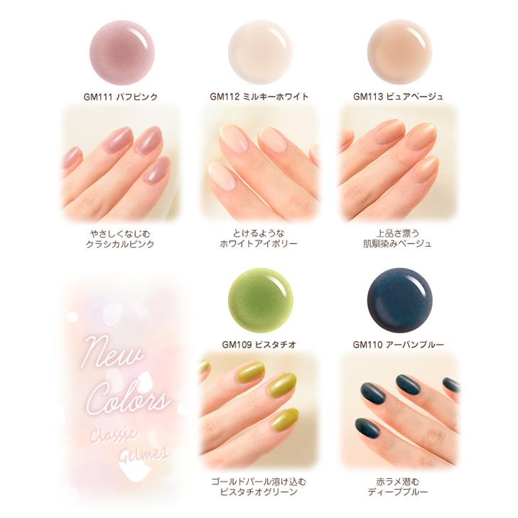 ジェルミーワン