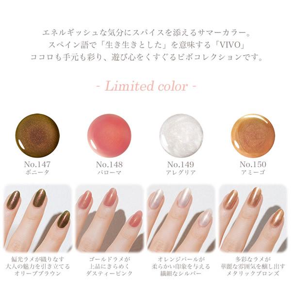 Genish Manicure ジーニッシュマニキュア 8ml (メール便送料無料