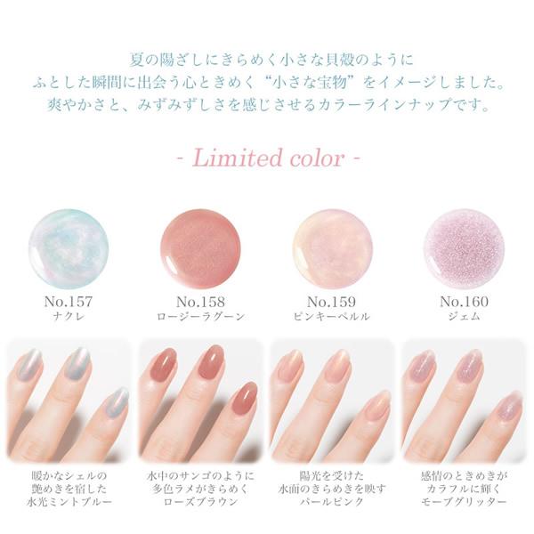 Genish Manicure ジーニッシュマニキュア 8ml (メール便送料無料