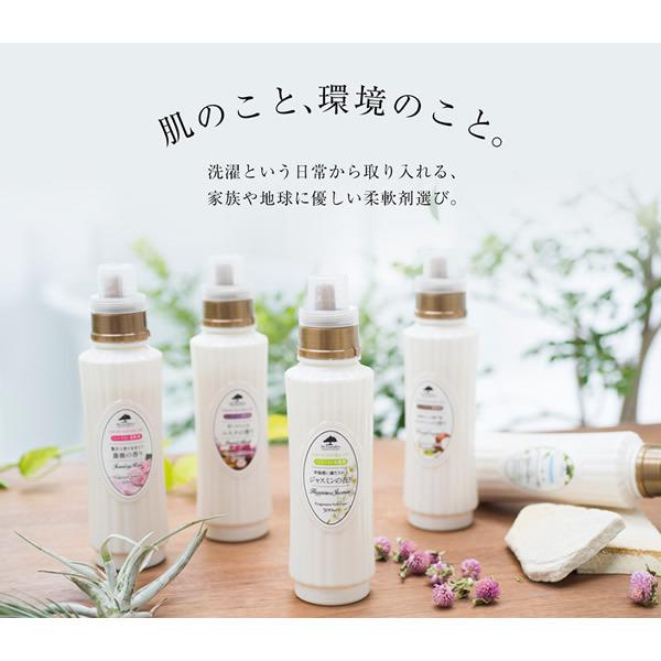 マイランドリー 500ml 柔軟剤 洗濯洗剤 洗たく 香りつき : キャンディ