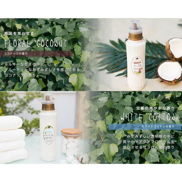 MODERE 洗濯洗剤✖️2 柔軟剤✖️１セット　940ml MODERE 洗濯洗剤✖️2 柔軟剤✖️1セット940ml