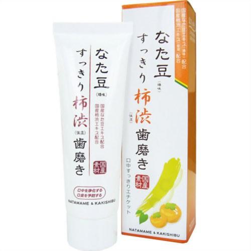 なた豆すっきり柿渋歯磨き粉 120g オーラルケア 歯磨き ハミガキ | ブランド登録なし
