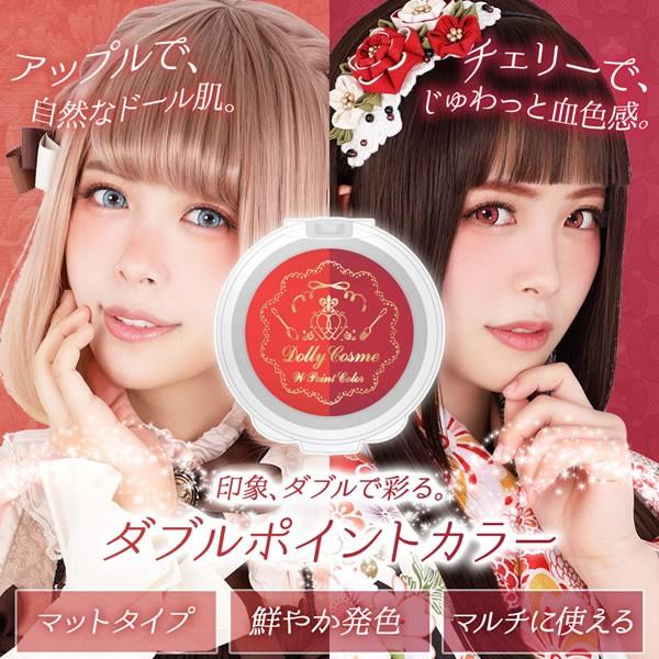 ボルドー 赤 アイシャドウ チーク ほお紅 の商品一覧 メイクアップ コスメ 美容 ヘアケア 通販 Yahoo ショッピング