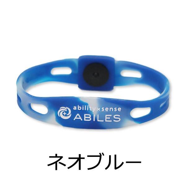 ☆在庫処分 アビリス プラス ネオブレスレット Mサイズ 493 楽天市場】ABILES アビリス アビリスプラス ネオ ブレスレット