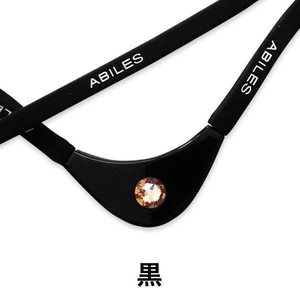 ABILES PLUS FORCE アビリスプラス フォース (メール便送料無料
