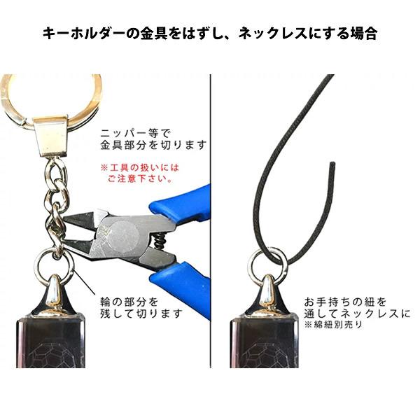 unica（ユニカ） 正規販売店 3Dカバラ バッキーカバラ (送料無料
