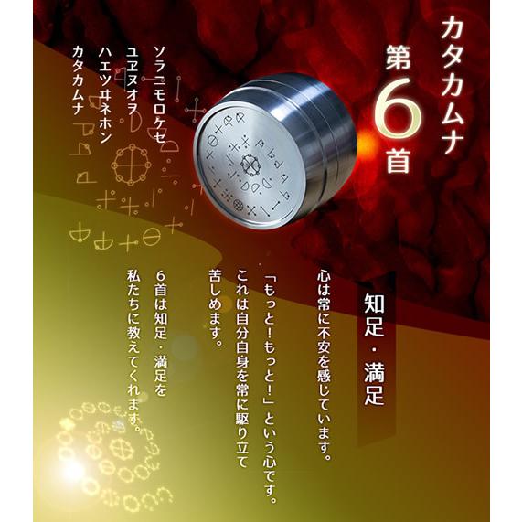 unica（ユニカ） 正規販売店 カタカムナ バレル・コア (送料無料