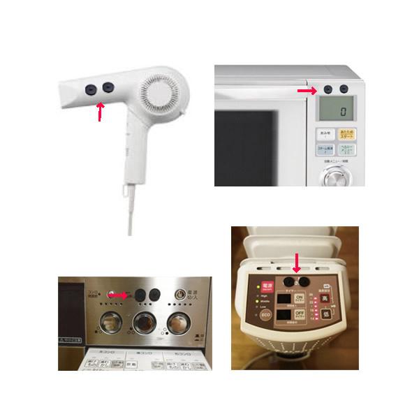 unica 電磁波 対策 防止 一般医療機器 丸山式コイル ブラックアイナノ  