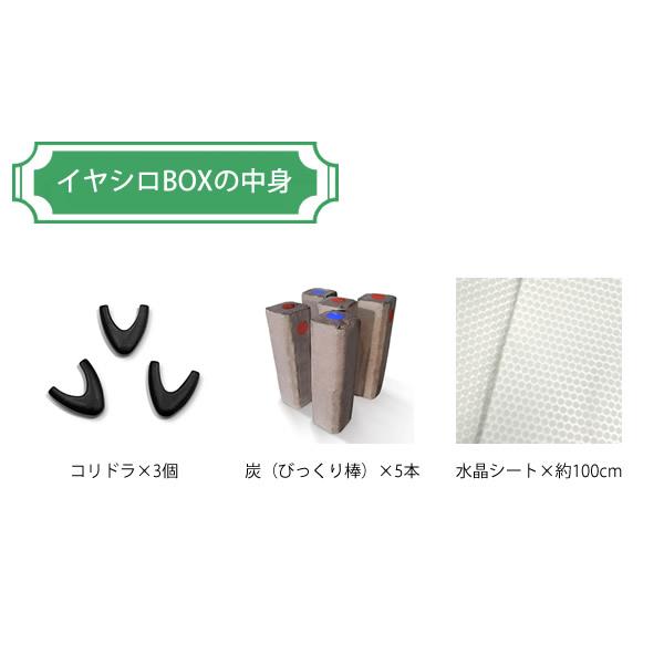 unica（ユニカ） 正規販売店 カタカムナ イヤシロBOX 八角型桐箱 (送料