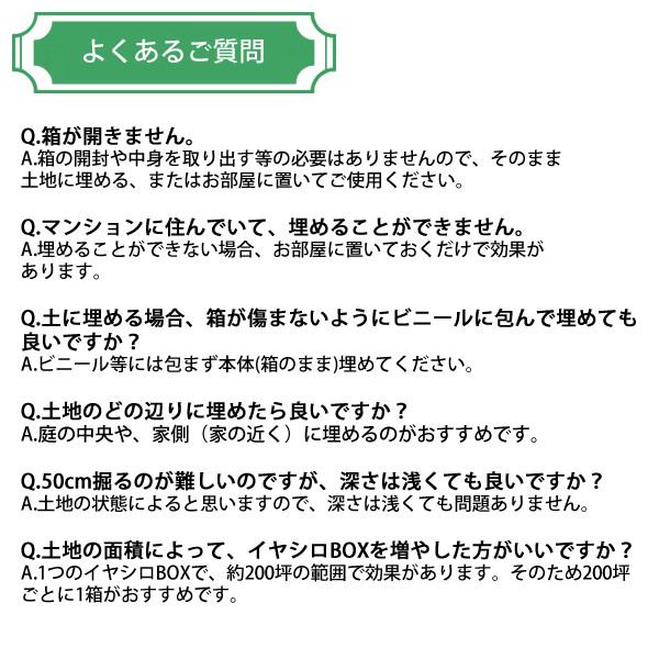 unica 正規販売店 カタカムナ イヤシロBOX 八角型桐箱 (送料無料