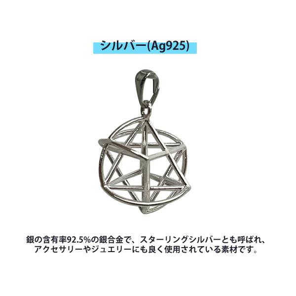 正規販売店 ミスマルノタマ ネックレストップ チャーム (全国一律送料